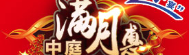 全城業(yè)主蜂擁而至&ldquo;中庭&rdquo;，原來是因?yàn)檫@個(gè)！