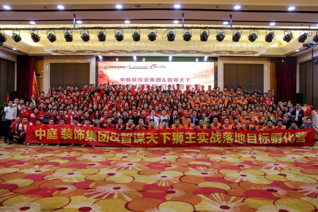 【中庭裝飾】風(fēng)雨兼程，八周年慶典啟動大會圓滿成功！