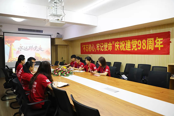 建黨98周年丨中庭裝飾集團黨支部&ldquo;不忘初心、牢記使命&rdquo;黨日活動